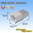 Photo3: [Sumitomo Wiring Systems] 025-type TS non-waterproof 10-pole male-coupler (3)