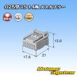 Photo3: [Sumitomo Wiring Systems] 025-type TS non-waterproof 14-pole female-coupler (3)