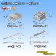 Photo6: [Sumitomo Wiring Systems] 025-type TS non-waterproof 14-pole coupler & terminal set (6)