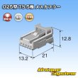 Photo3: [Sumitomo Wiring Systems] 025-type TS non-waterproof 5-pole female-coupler (3)