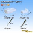 Photo1: [Sumitomo Wiring Systems] 025-type TS non-waterproof 5-pole coupler & terminal set (1)