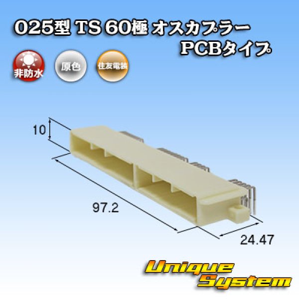 Photo1: [Sumitomo Wiring Systems] 025-type TS non-waterproof 60-pole male-coupler PCB-type (1)