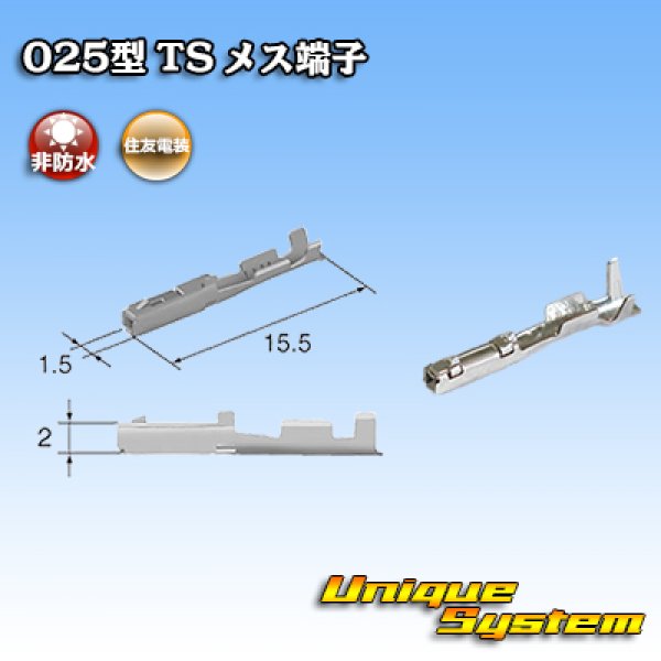 Photo1: Toyota genuine part number (equivalent product) : 82998-24290 equivalent (terminal only) (1)