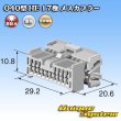 Photo4: [Sumitomo Wiring Systems] 040-type HE non-waterproof 17-pole female-coupler (4)