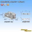 Photo5: [Sumitomo Wiring Systems] 040-type HE non-waterproof 17-pole female-coupler & terminal set (5)