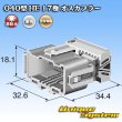 Photo4: [Sumitomo Wiring Systems] 040-type HE non-waterproof 17-pole male-coupler (4)