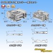 Photo7: [Sumitomo Wiring Systems] 040-type HE non-waterproof 17-pole coupler & terminal set (7)