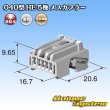 Photo4: [Sumitomo Wiring Systems] 040-type HE non-waterproof 5-pole female-coupler (4)