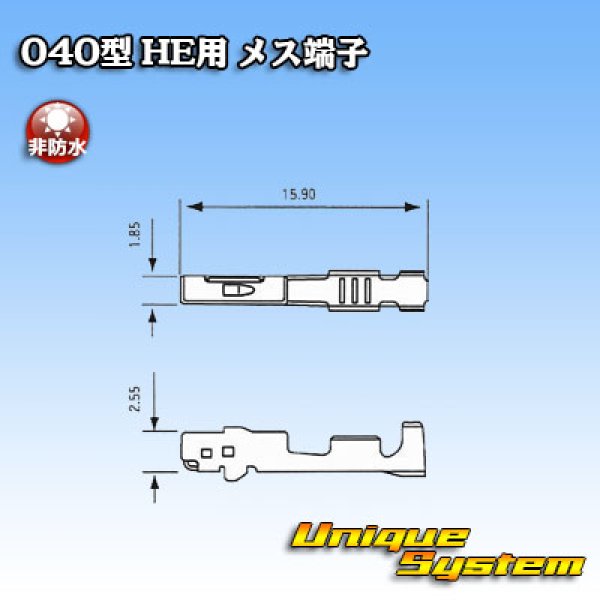 Photo3: [Sumitomo Wiring Systems] 040-type HE series non-waterproof female-terminal (3)