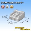 Photo3: [Sumitomo Wiring Systems] 040-type TS non-waterproof 6-pole female-coupler (3)