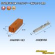 Photo4: [Sumitomo Wiring Systems] 050-type HB non-waterproof 2-pole female-coupler & terminal set (orange) (4)