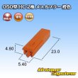 Photo3: [Sumitomo Wiring Systems] 050-type HC non-waterproof 2-pole female-coupler (orange) (3)