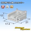 Photo3: [Sumitomo Wiring Systems] 060-type TS non-waterproof 4-pole female-coupler (3)
