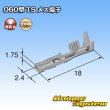 Photo3: [Sumitomo Wiring Systems] 060-type TS non-waterproof female-terminal (3)