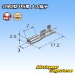 Photo3: [Sumitomo Wiring Systems] 090-type DS non-waterproof female-terminal (3)