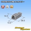 Photo3: [Sumitomo Wiring Systems] 090-type HD non-waterproof 2-pole male-coupler (3)