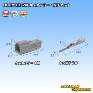 sシステム2個 MSS-090GHWSRX - 冷凍機内蔵型スライド扉ショーケース - 製品