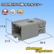 Photo1: [Sumitomo Wiring Systems] 090-type HD non-waterproof 6-pole male-coupler (1)