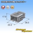 Photo3: [Sumitomo Wiring Systems] 090-type HD non-waterproof 8-pole male-coupler (3)