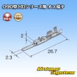 Photo3: [Sumitomo Wiring Systems] 090-type HD series non-waterproof male-terminal (3)