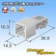 Photo4: Honda genuine part number (equivalent product) : 04321-SJD-305 mating partner side (4)