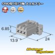 Photo4: [Sumitomo Wiring Systems] 090-type HE non-waterproof 3-pole female-coupler (4)