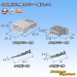 Photo8: [Sumitomo Wiring Systems] 090-type HE non-waterproof 4-pole coupler & terminal set (8)