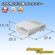 Photo4: [Sumitomo Wiring Systems] 090-type HE non-waterproof 5-pole male-coupler (4)