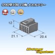 Photo3: [Sumitomo Wiring Systems] 090-type HM non-waterproof 10-pole female-coupler (3)