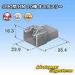 Photo3: [Sumitomo Wiring Systems] 090-type HM non-waterproof 10-pole male-coupler (3)