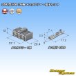 Photo5: [Sumitomo Wiring Systems] 090-type HM non-waterproof 16-pole female-coupler & terminal set (5)