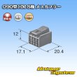 Photo3: [Sumitomo Wiring Systems] 090-type HM non-waterproof 8-pole female-coupler (3)