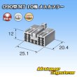 Photo3: [Sumitomo Wiring Systems] 090-type MT non-waterproof 10-pole female-coupler (3)