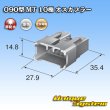 Photo3: [Sumitomo Wiring Systems] 090-type MT non-waterproof 10-pole male-coupler (3)