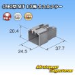 Photo3: [Sumitomo Wiring Systems] 090-type MT non-waterproof 13-pole male-coupler (3)
