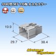 Photo4: [Sumitomo Wiring Systems] 090-type MT non-waterproof 16-pole male-coupler (4)