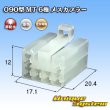 Photo1: [Sumitomo Wiring Systems] 090-type MT non-waterproof 6-pole female-coupler (1)