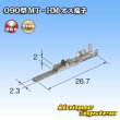 Photo2: [Sumitomo Wiring Systems] 090-type MT / HM non-waterproof male-terminal (2)