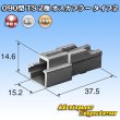 Photo4: [Sumitomo Wiring Systems] 090-type TS non-waterproof 2-pole male-coupler type-2 (4)