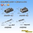 Photo5: [Sumitomo Wiring Systems] 090-type TS non-waterproof 3-pole coupler & terminal set type-1 (5)