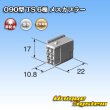 Photo3: [Sumitomo Wiring Systems] 090-type TS non-waterproof 6-pole female-coupler (3)