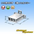 Photo3: [Sumitomo Wiring Systems] 110-type MTW non-waterproof 3-pole female-coupler (green) (3)