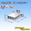 Photo3: [Sumitomo Wiring Systems] 110-type MTW non-waterproof 3-pole female-coupler (3)