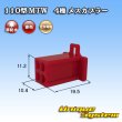 Photo1: [Sumitomo Wiring Systems] 110-type MTW non-waterproof 4-pole female-coupler (red) (1)