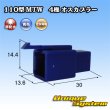 Photo1: [Sumitomo Wiring Systems] 110-type MTW non-waterproof 4-pole male-coupler (blue) (1)