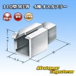 Photo3: [Sumitomo Wiring Systems] 110-type MTW non-waterproof 4-pole male-coupler (red) (3)