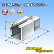 Photo3: [Sumitomo Wiring Systems] 110-type MTW non-waterproof 4-pole male-coupler (3)