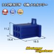 Photo1: [Sumitomo Wiring Systems] 110-type MTW non-waterproof 6-pole female-coupler (blue) (1)