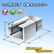 Photo3: [Sumitomo Wiring Systems] 110-type MTW non-waterproof 6-pole male-coupler (green) (3)