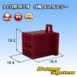 Photo1: [Sumitomo Wiring Systems] 110-type MTW non-waterproof 9-pole female-coupler (red) (1)